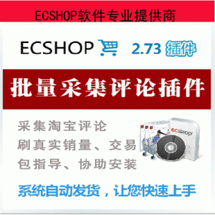ECSHOPuՓɼ Ԍ؈oް ԄɽuՓ עԕT0
