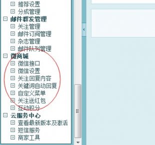 ecshop 2.7.3 ΢Ų ecshop΢̳ ΢̳֙C0