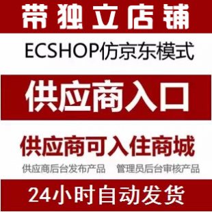 ECSHOP ؛v ̼vՈ+ֆ+չʾ0