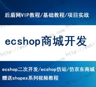 ecshopҕl̳ ¾|̳ ecshop_(ki)l(f) ̳_(ki)l(f)Դaվ1