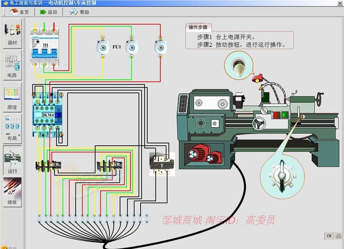 電工電子視頻教程 大全初中高級電工維修教程 資料電工仿真軟件