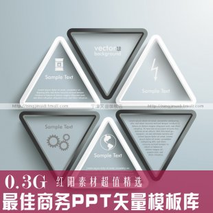 2013ߙn ̄PPTD_PPTģ PPT ʸPSDز1