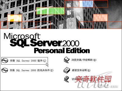 SQL Server 2000 SP4 w Xܛ ˰/I