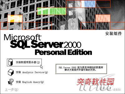 SQL Server 2000 SP4 w Xܛ ˰/I