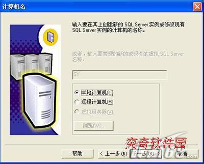 SQL Server 2000 SP4 w Xܛ ˰/I