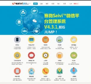 ِ΢Saivi v4.3.1΢ŠIN ȫ_ԴƬӡC(j)°+300ģ1