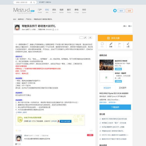 discuz X3.2ģ ϶LС ̘IGBK/utf8