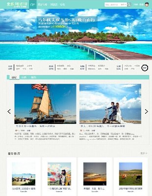 discuzX3.2ģ rֵ380Ԫ / ̘IGBK/utf0