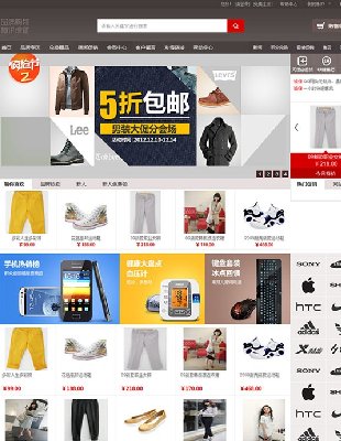 shopex4.85ģ QQW(wng)ُɫ13(yu)挒̳Ǽ는(sh)a0