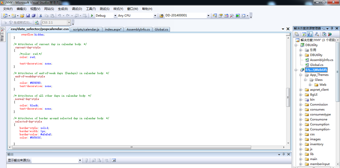 大型會員管理系統 會員系統源碼 商業會員管理 酒店會員 asp.net