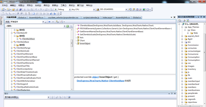 大型會員管理系統 會員系統源碼 商業會員管理 酒店會員 asp.net