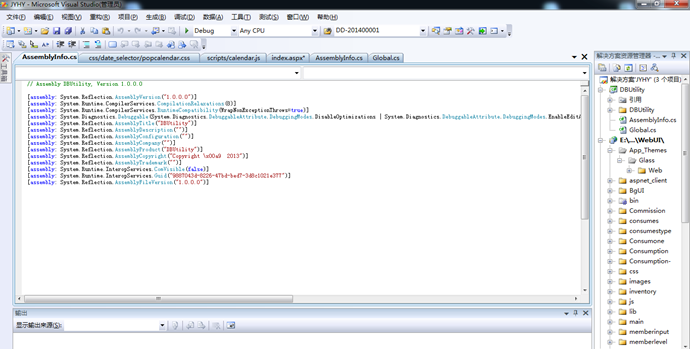 大型會員管理系統 會員系統源碼 商業會員管理 酒店會員 asp.net
