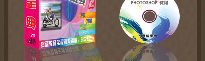 2014ƽO(sh)Ӌ(j)ٳɌPhotoshop AI CD IDҕlԌW(xu)̳ز