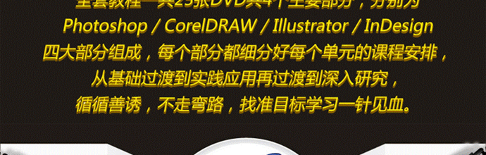 2014ƽO(sh)Ӌ(j)ٳɌPhotoshop AI CD IDҕlԌW(xu)̳ز