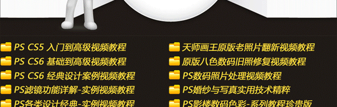 2014ƽO(sh)Ӌ(j)ٳɌPhotoshop AI CD IDҕlԌW(xu)̳ز
