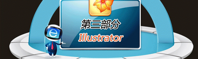 2014ƽO(sh)Ӌ(j)ٳɌPhotoshop AI CD IDҕlԌW(xu)̳ز