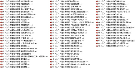 AI+PS軟件視頻教程合集/零基礎自學平面廣告設計/美工/入門到精通