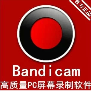 Bandicam v1.9.5Ļ񌣼 oˮӡҕlܛ oƽ