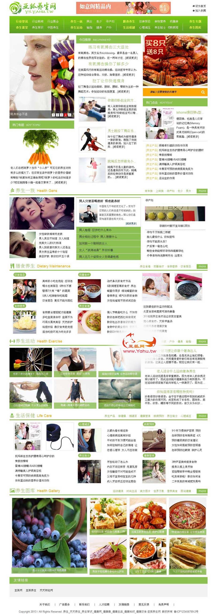 BԴa Wվ ۇcms7.0Ⱥ phpԴa