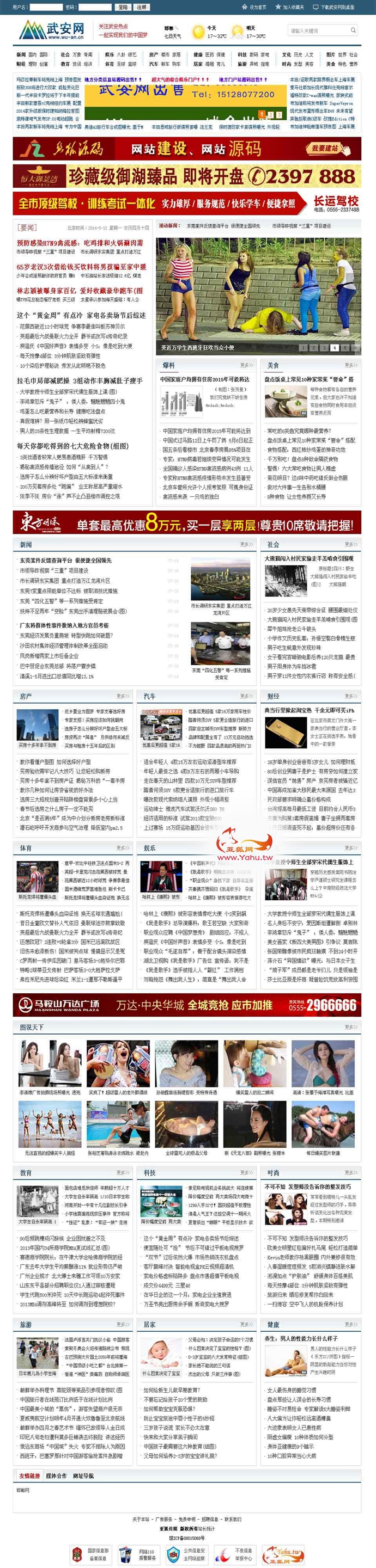 䰲WԴa طTԴa Դa ۇcms7.0 ɼ