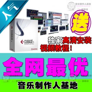 Cubase 5İ Xܛҕl̳ ԭSɫ