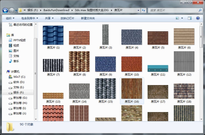2014最新3D模型貼圖 室內外設計師3ds max材質庫 家/工裝獨家素材