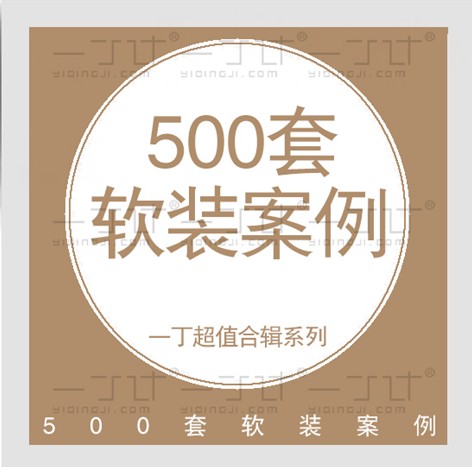 500ܛbO(sh)Ӌ(j)/ܛbȫ҃(ni)ܛbO(sh)Ӌ(j)Y/ز/̳1