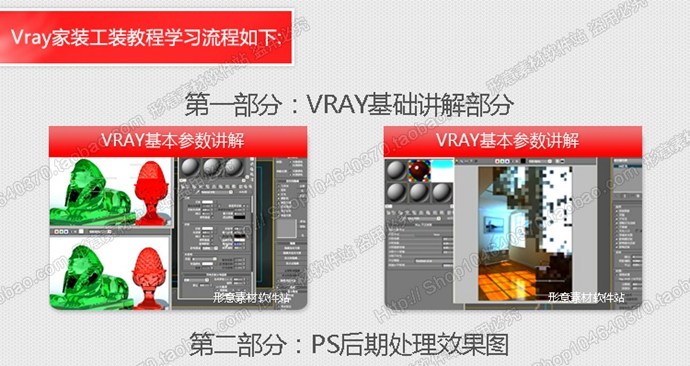 3D҃(ni)O(sh)Ӌ̳ 3DmaxbbƬVRȾF(xin)̳vray|(zh)