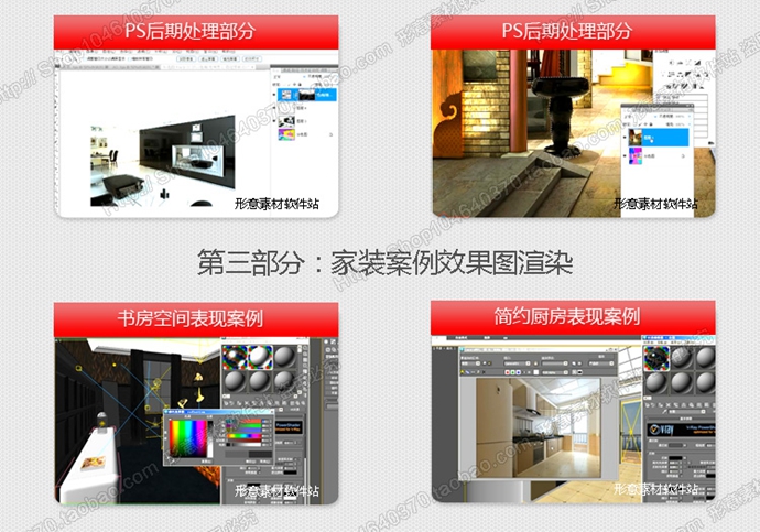 3D҃(ni)O(sh)Ӌ̳ 3DmaxbbƬVRȾF(xin)̳vray|(zh)