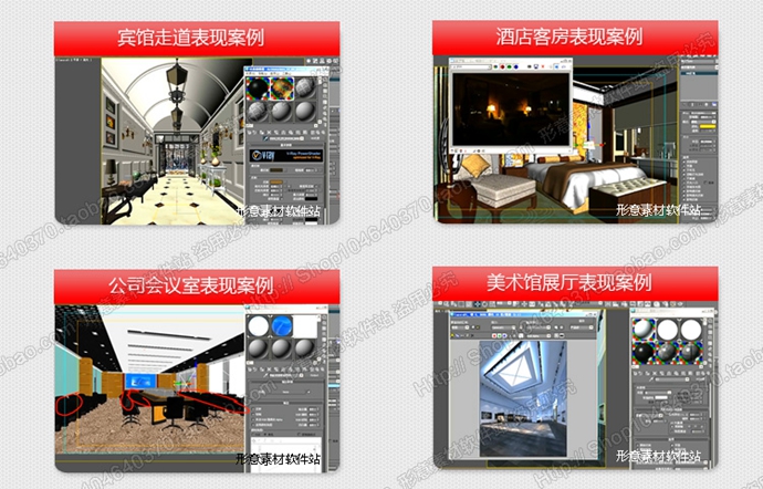 3D҃OӋ3DmaxbbƬVRȾFԌW̳vray|