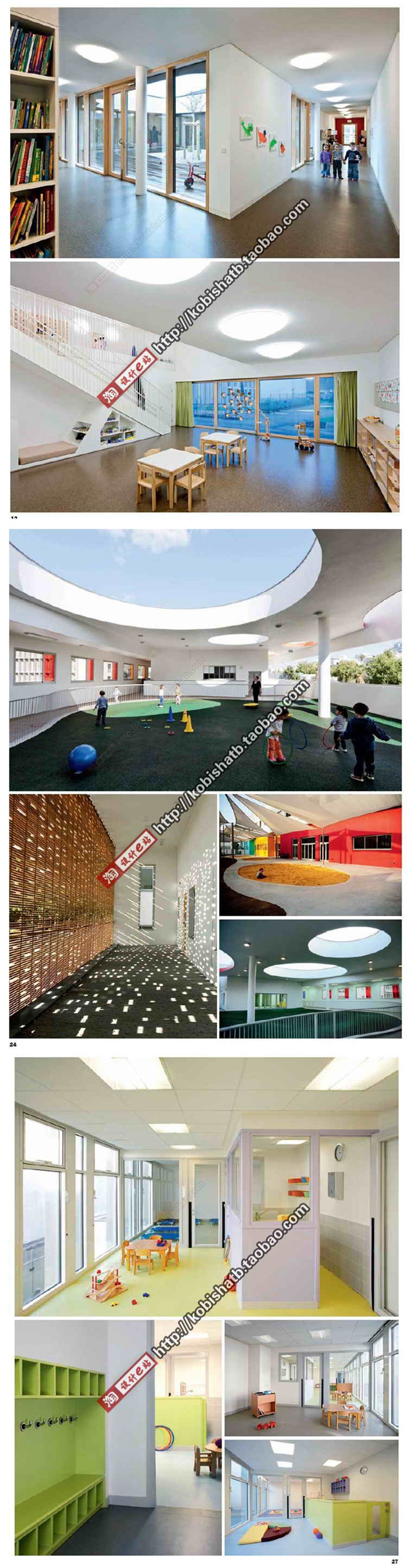 《絢爛繽紛的空間》幼兒園/小學建筑/學校/室內/室外設計素材資料