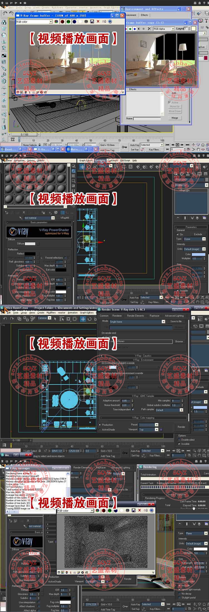 vray for 3dmaxӢİȾ̡̳3DЧD҃OӋPS̎