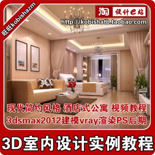 3dmax҃OӋ̡̳3Dģ vrayȾPSİ1