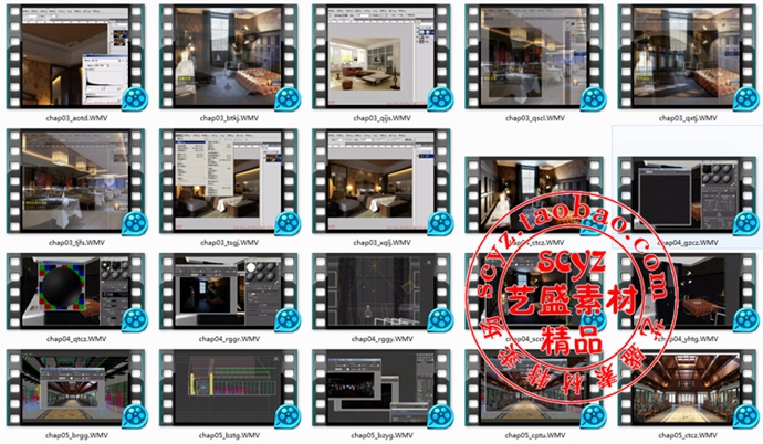 《3dmax vray室內渲染視頻教程》照片級實例3D效果圖設計素材II