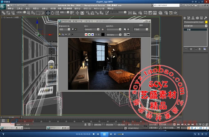 《3dmax vray室內渲染視頻教程》照片級實例3D效果圖設計素材II