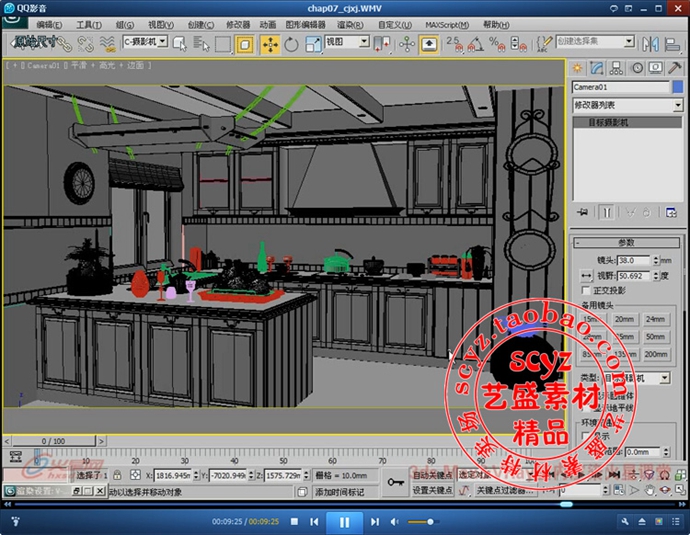 《3dmax vray室內渲染視頻教程》照片級實例3D效果圖設計素材II