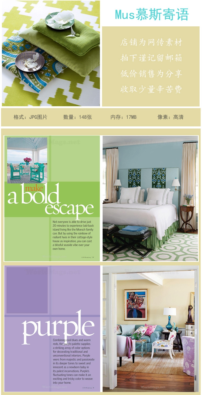 Color made easy ɫʴ ҃ܛbOӋزą
