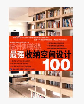 (qing)ռ{gO(sh)Ӌ(j) ҃(ni)O(sh)Ӌ(j)(sh) 100(g)ռ{O(sh)Ӌ(j)1