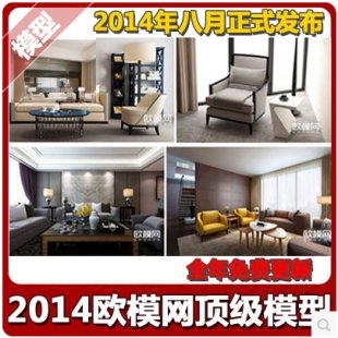 20153dmaxwģ뚢Ҽë҃(ni)O(sh)Ӌ̳̱؂1