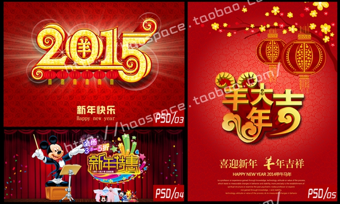 2015Nز 괺(ji)R_vƽOӋPSD֌ģ