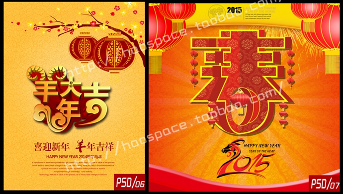 2015Nز 괺(ji)R_vƽOӋPSD֌ģ