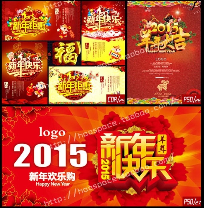 2015Nز 괺(ji)R_vƽOӋPSD֌ģ