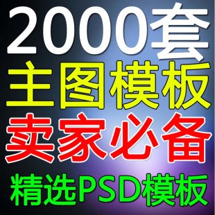 ԌbDģ ֱͨ܇DPSD֌Dģ psDƬز1
