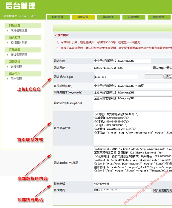 企業網站模板 asp源碼生成靜態網頁前臺模版div設計帶后臺藍色