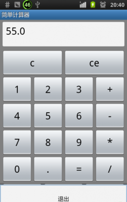 4780-AndroidӋԴa androidԴaĿ appԴaȫ1