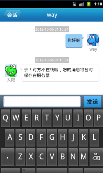 Android仿QQ客戶端源碼 QQ服務端源碼 安卓應用源代碼 app項目
