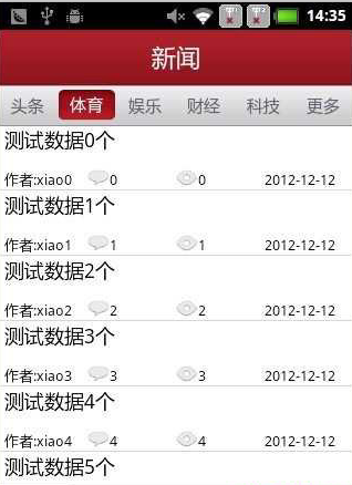Android網(wǎng)易客戶端源碼 安卓網(wǎng)易源碼 應(yīng)用源代碼 app源碼大全