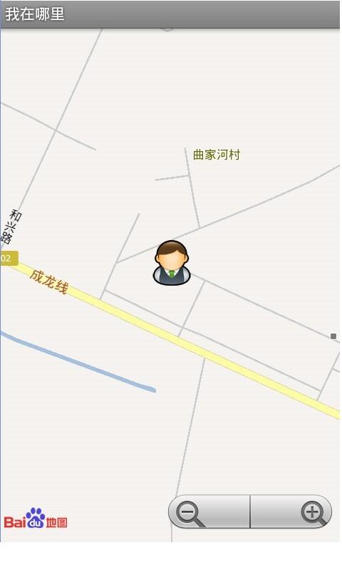 安卓定位源碼 我在哪里安卓源碼 百度SDK 位置服務(wù) JAVA源碼