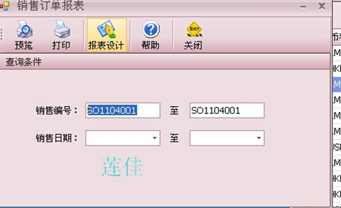 CS_l v3.0 winformԴaȫԴa-޹ϵy