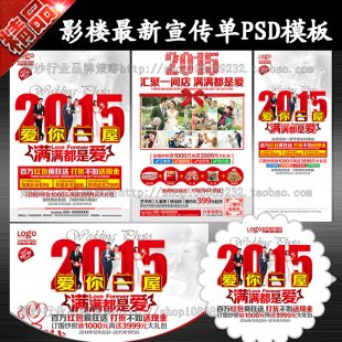 2015鼆Ӱ˹NDM VPSDģ1